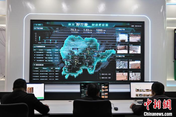 图为崇义县“好竹易”产业数字化平台实时数据大屏幕。(资料图) 刘力鑫 摄